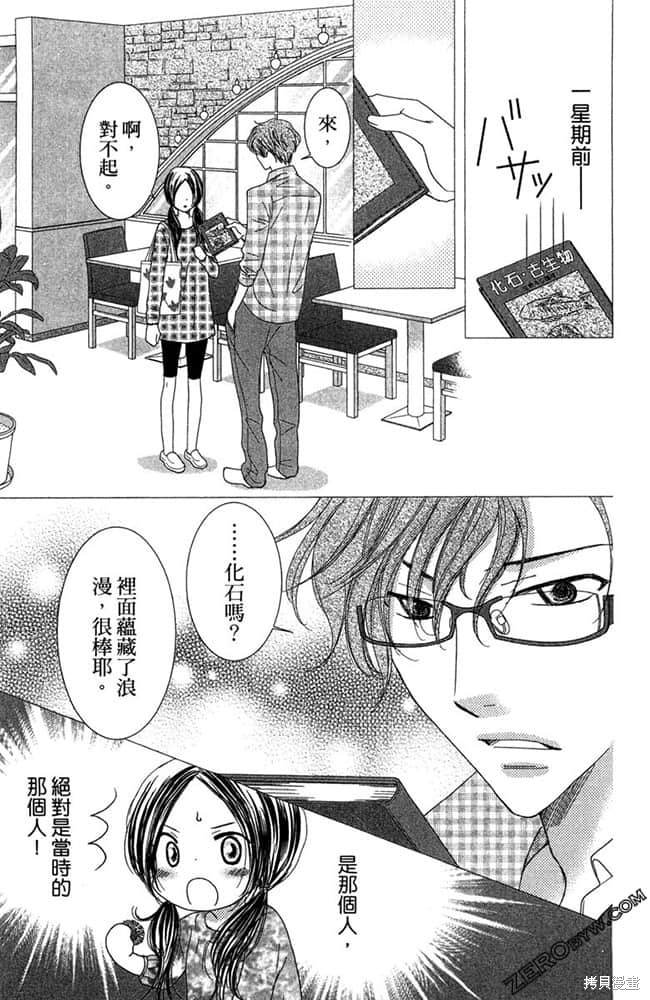 第104页