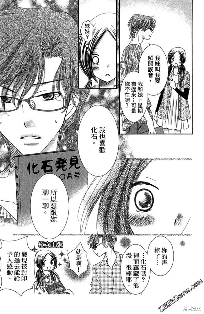 第112页