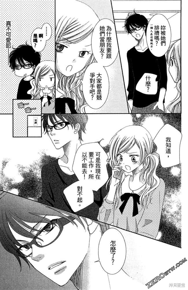 第116页