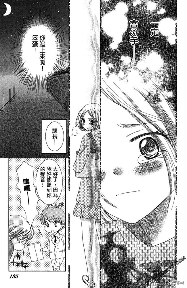 第136页