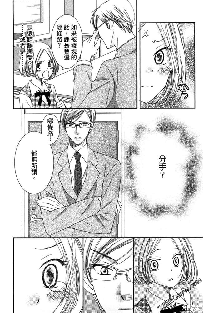 第139页