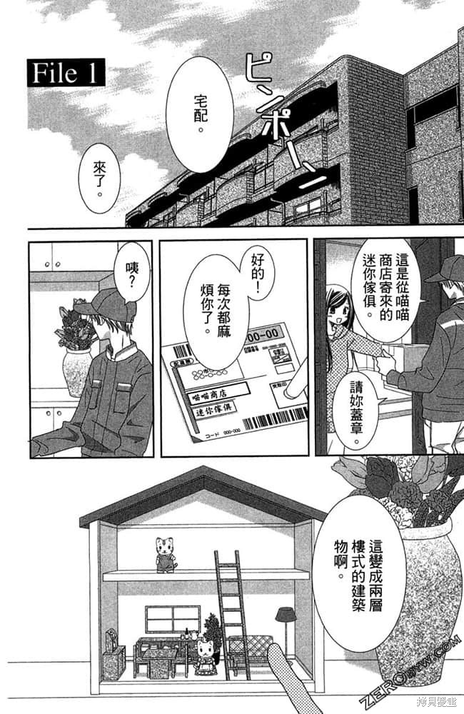 第145页