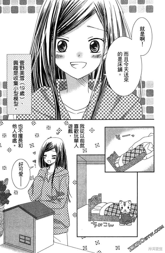 第146页