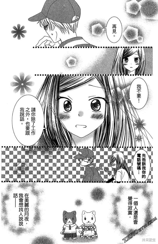 第160页