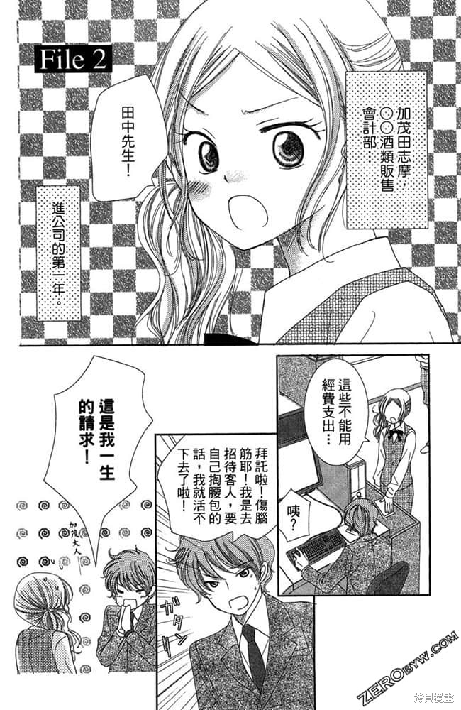 第161页