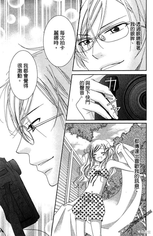 第70页