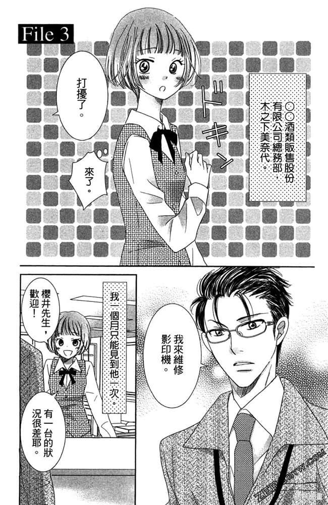 第82页