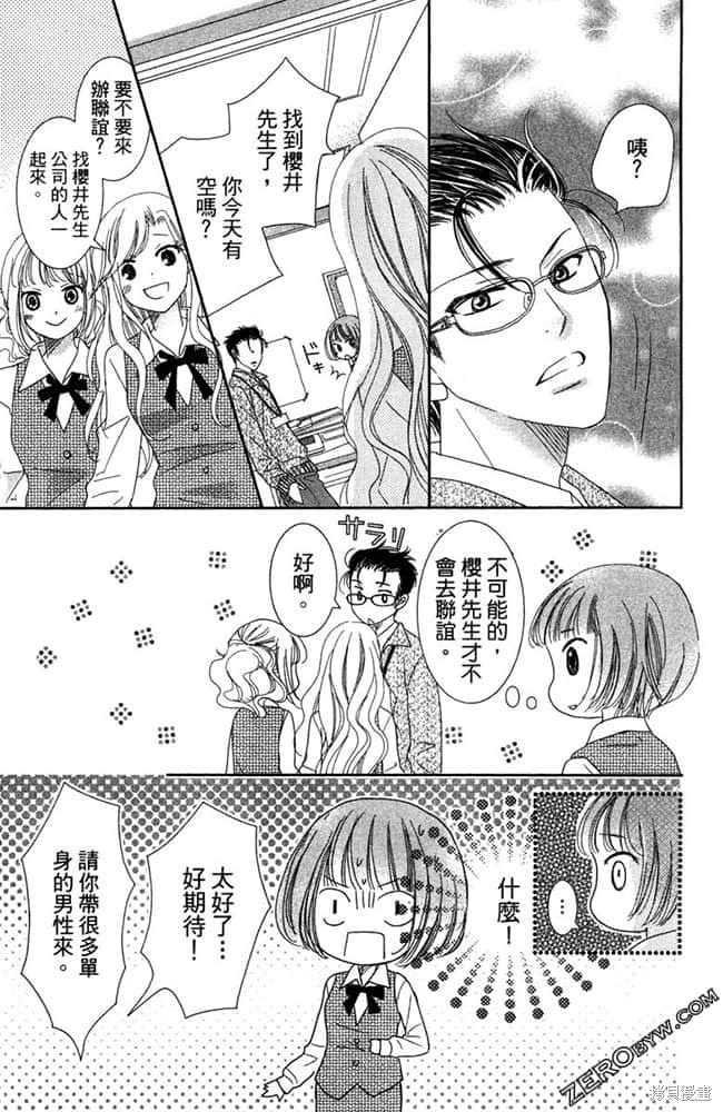 第86页