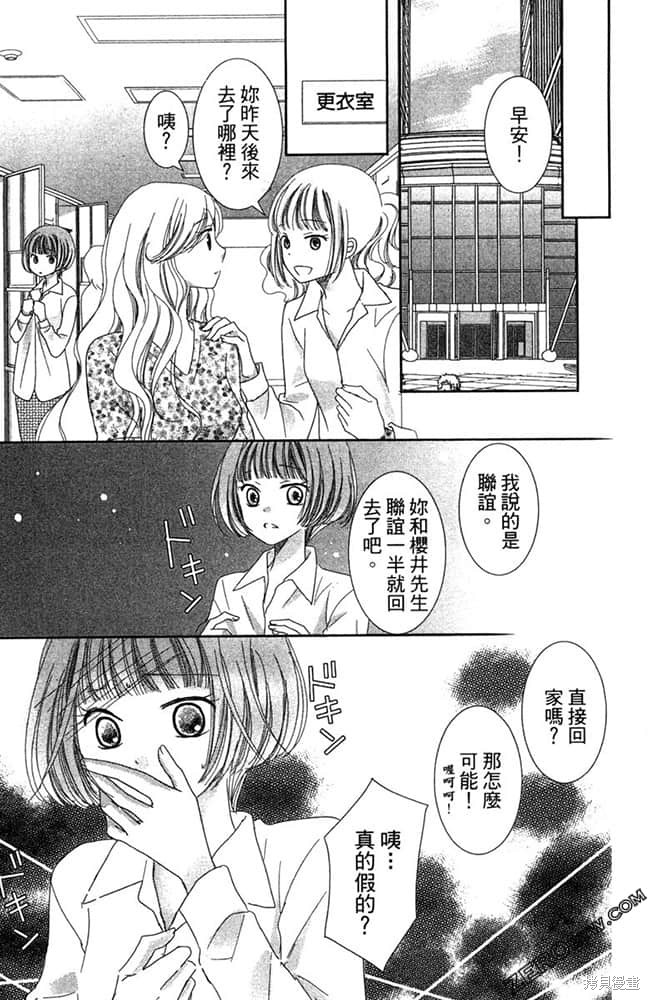 第88页