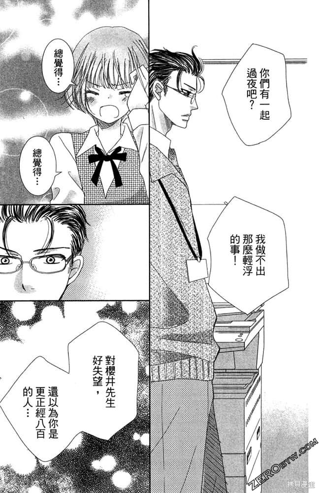 第94页