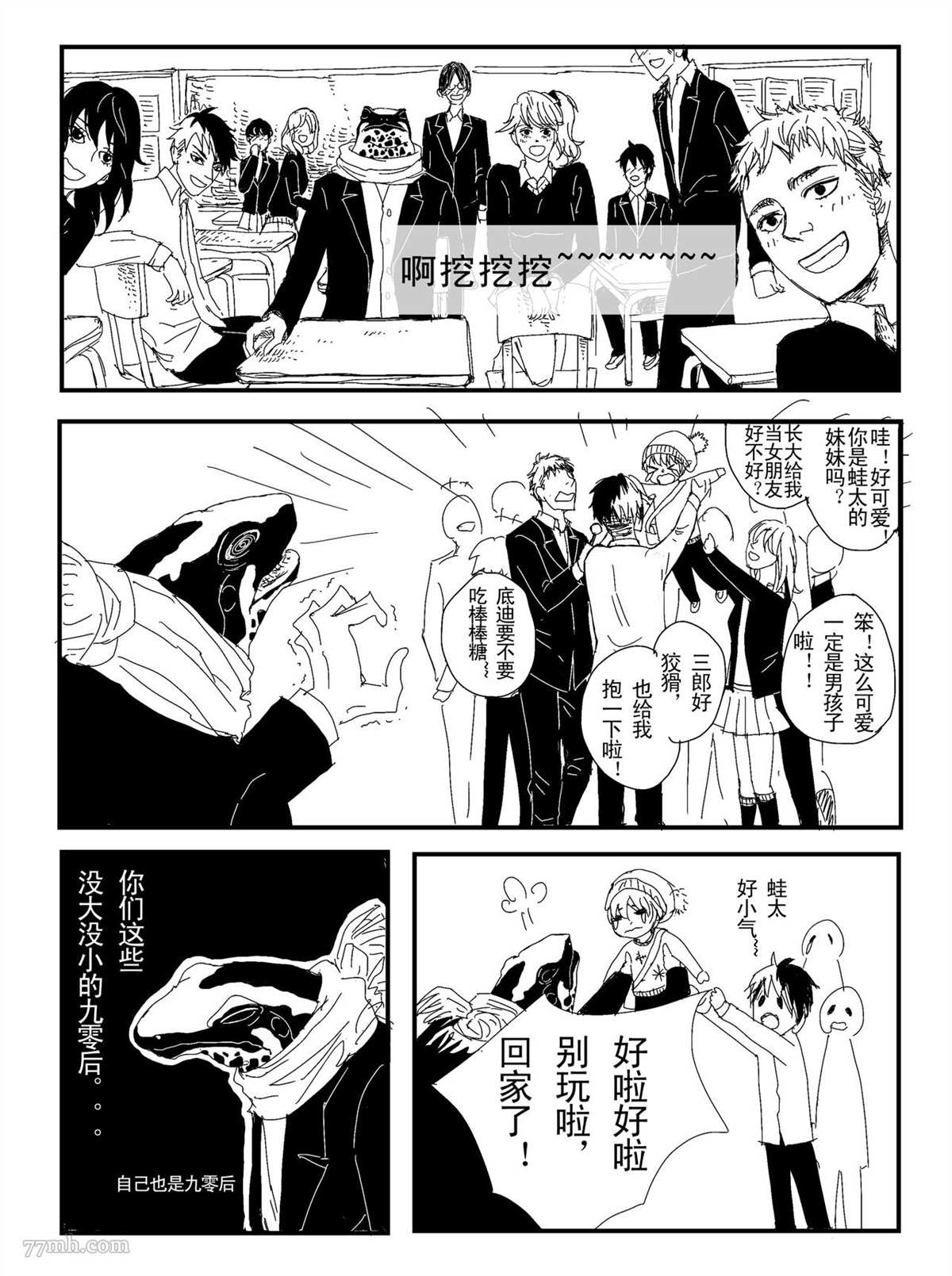 第7页