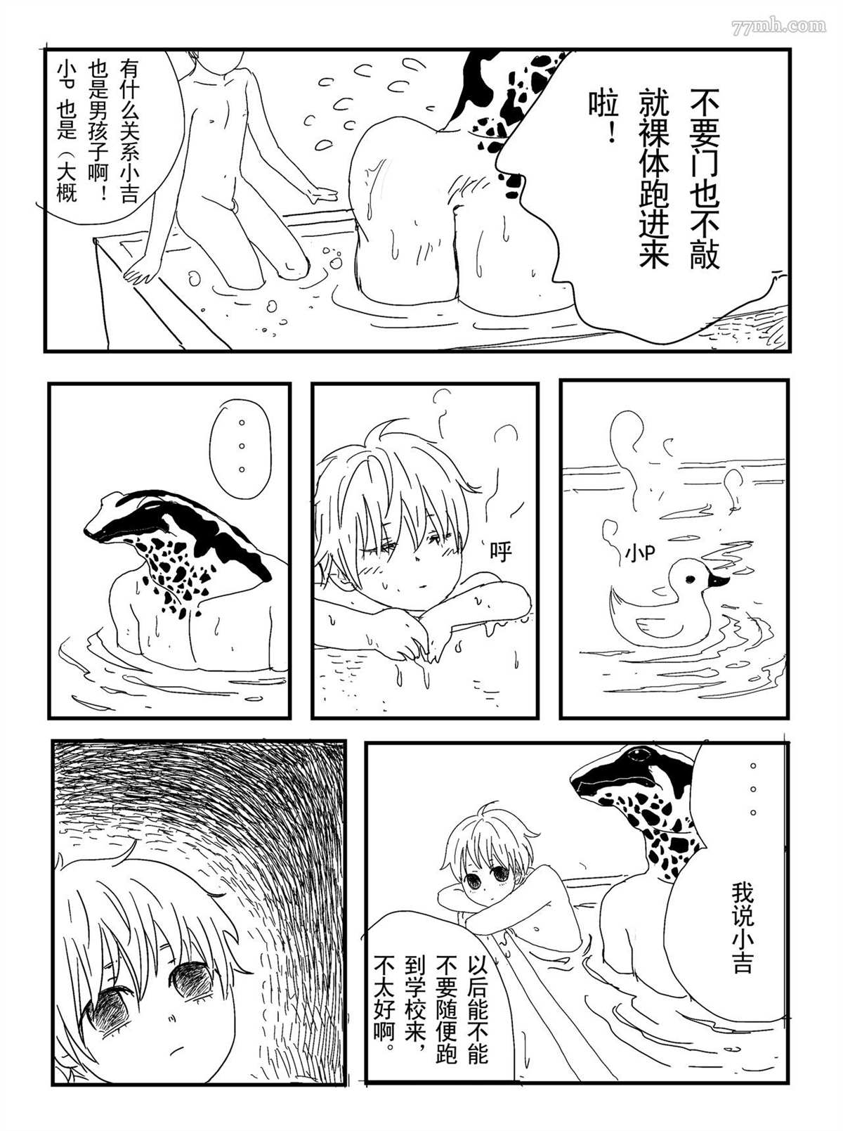 第10页