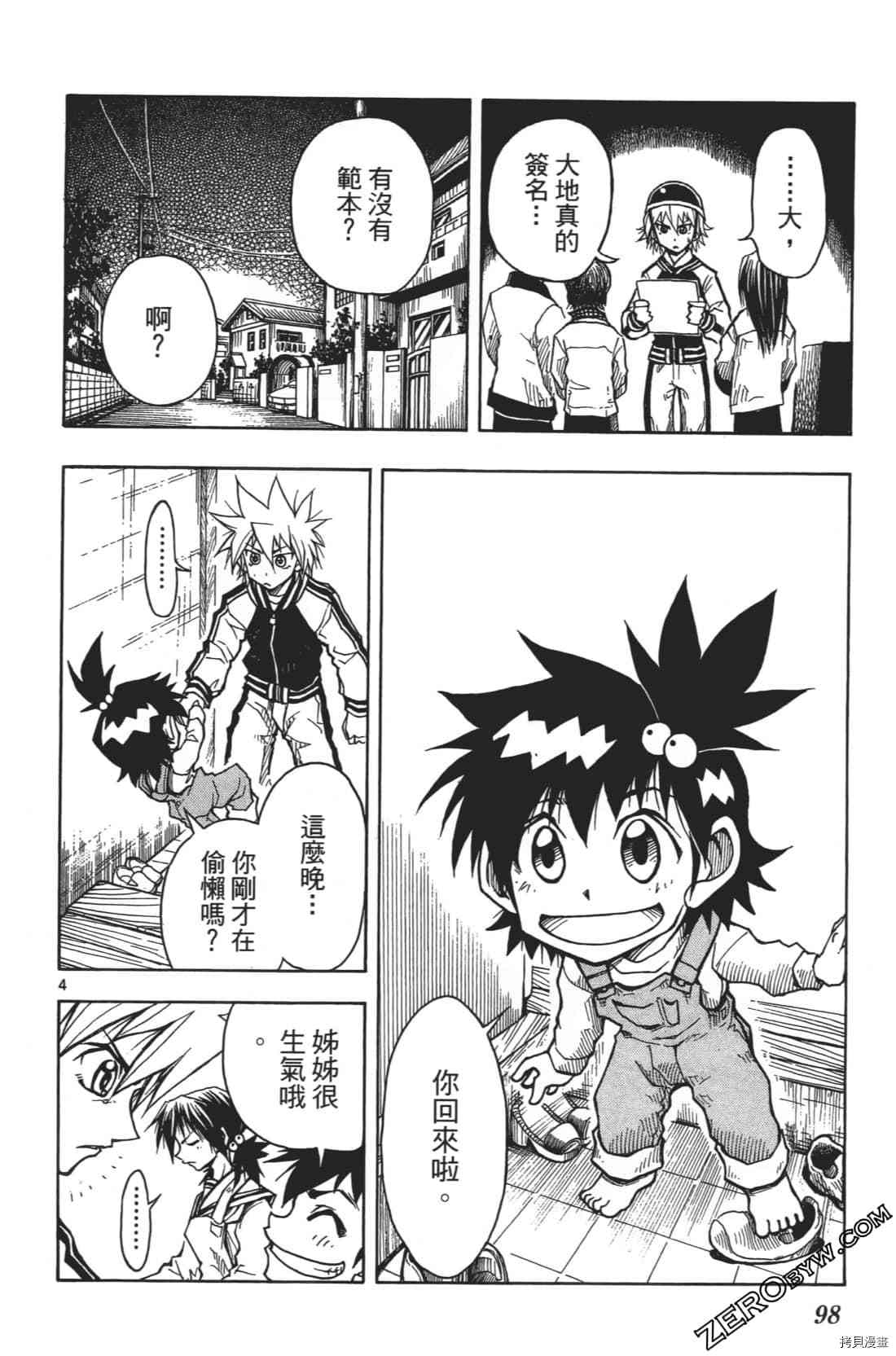 第102页