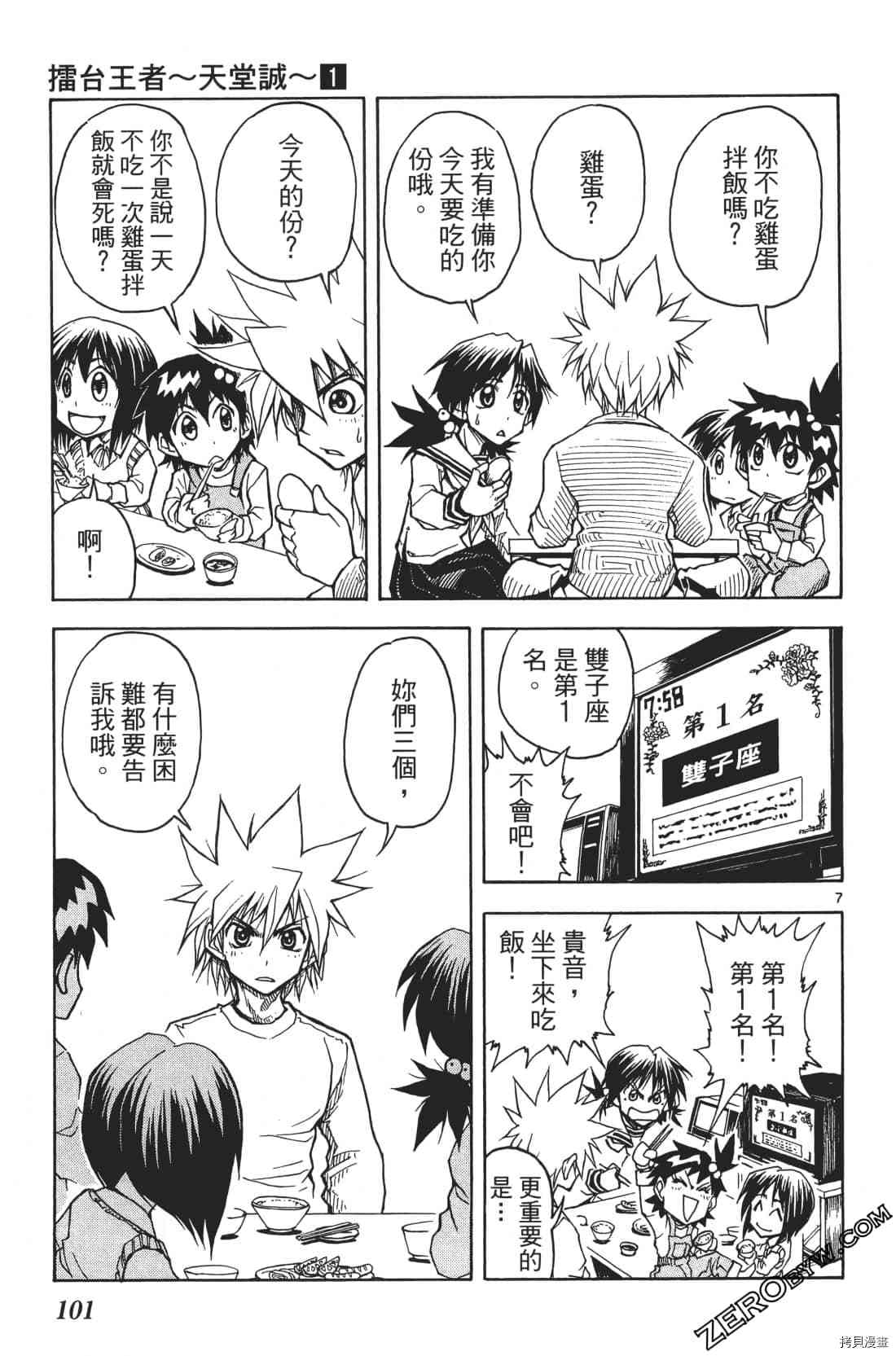第105页