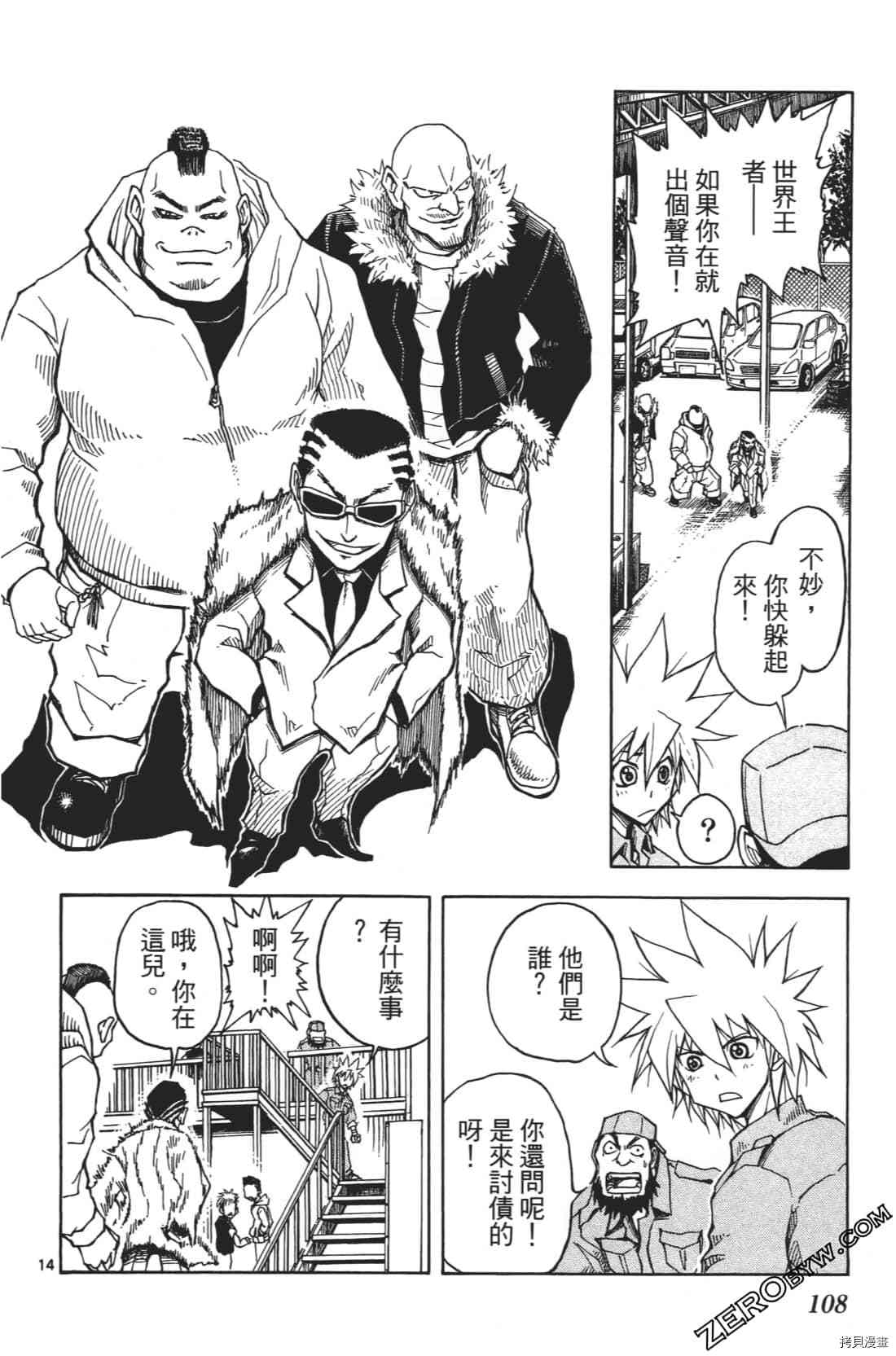 第112页