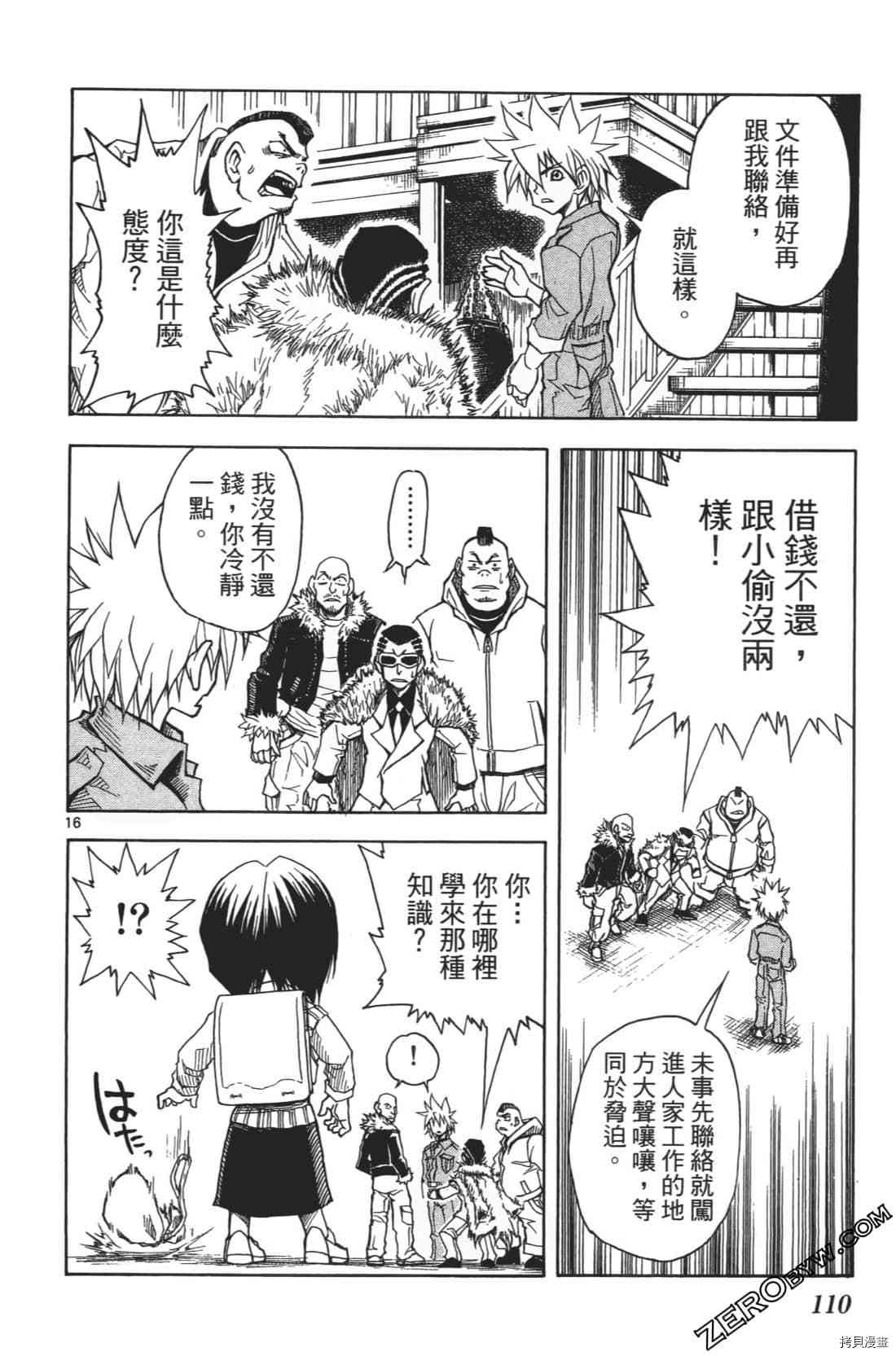 第114页