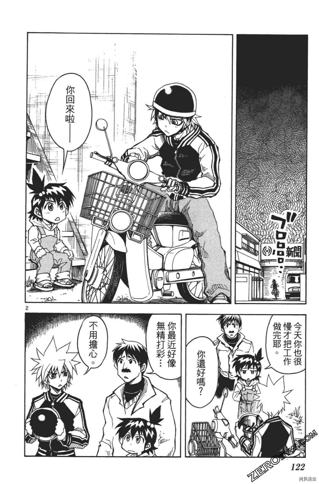 第126页