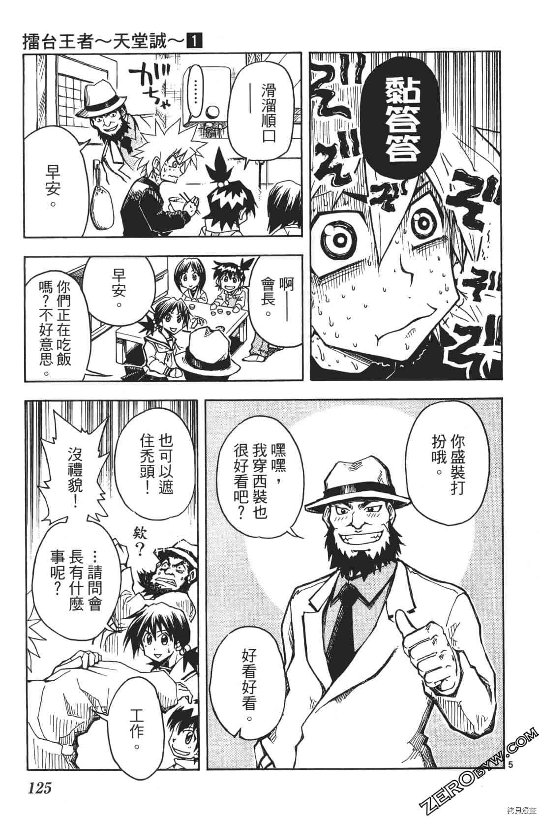 第129页