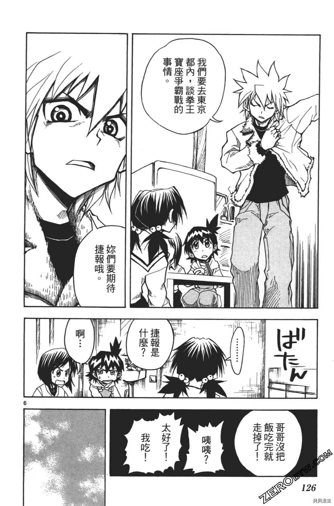 第130页