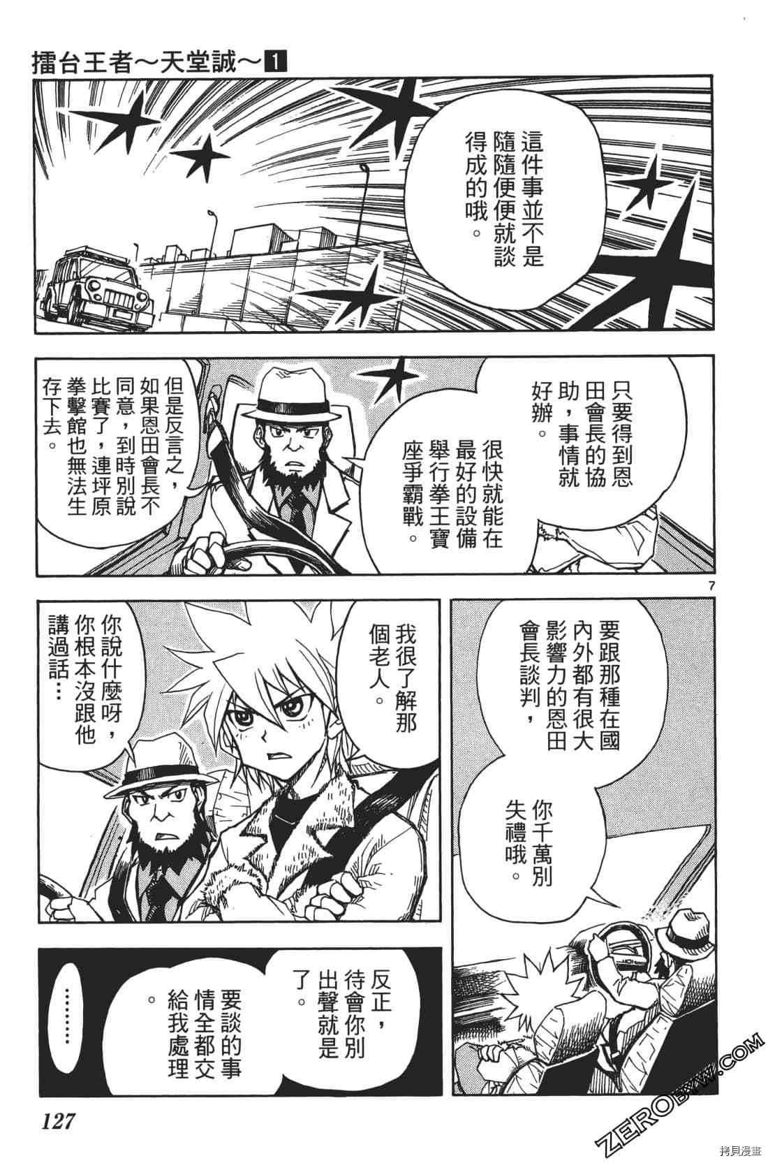 第131页