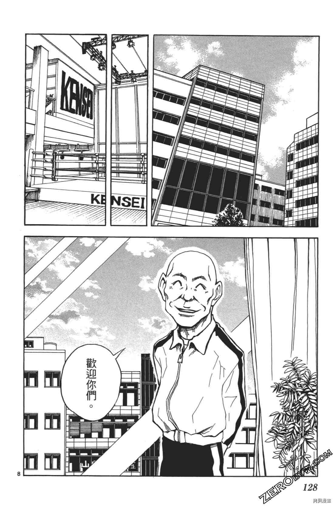 第132页