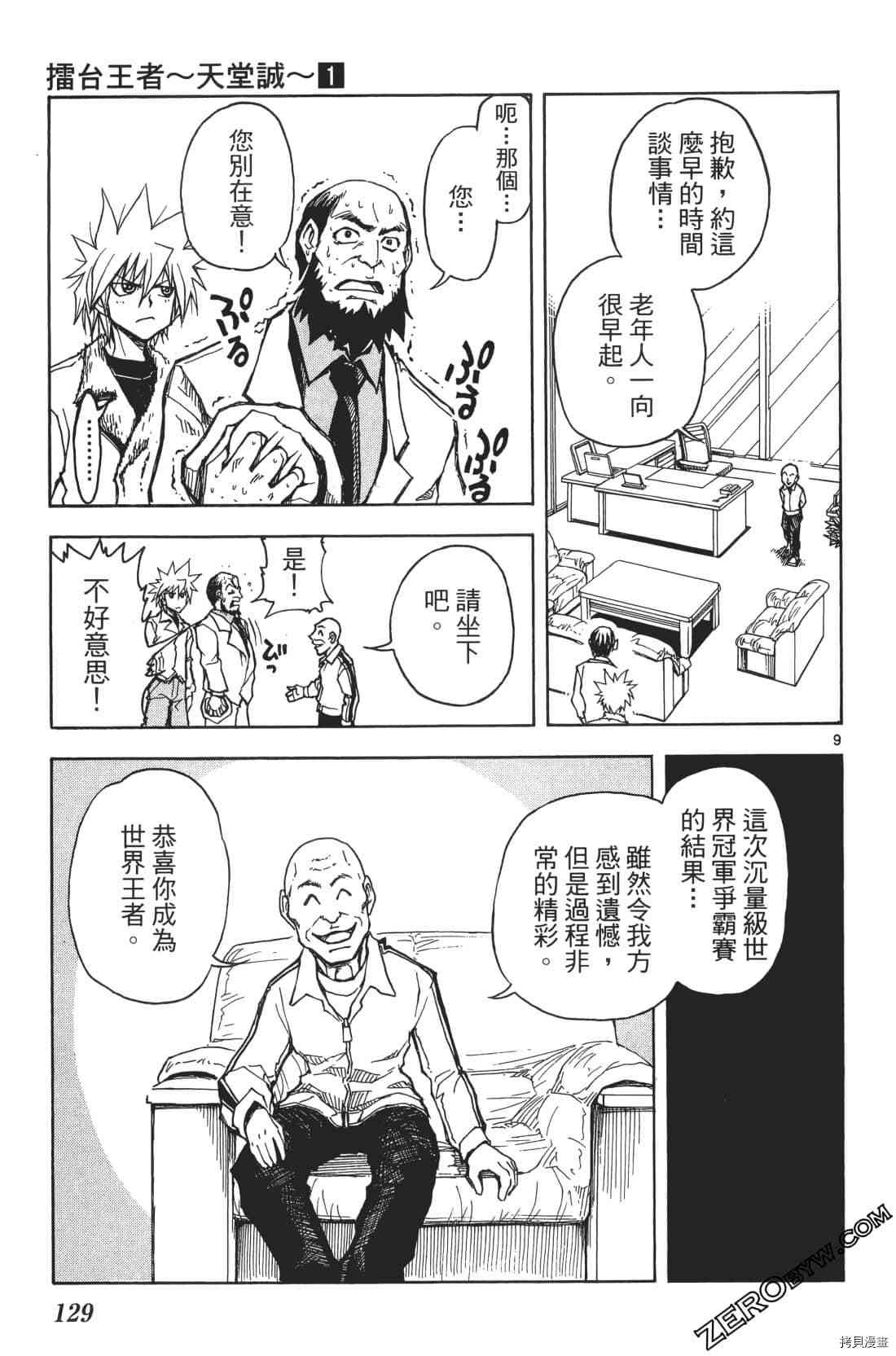 第133页