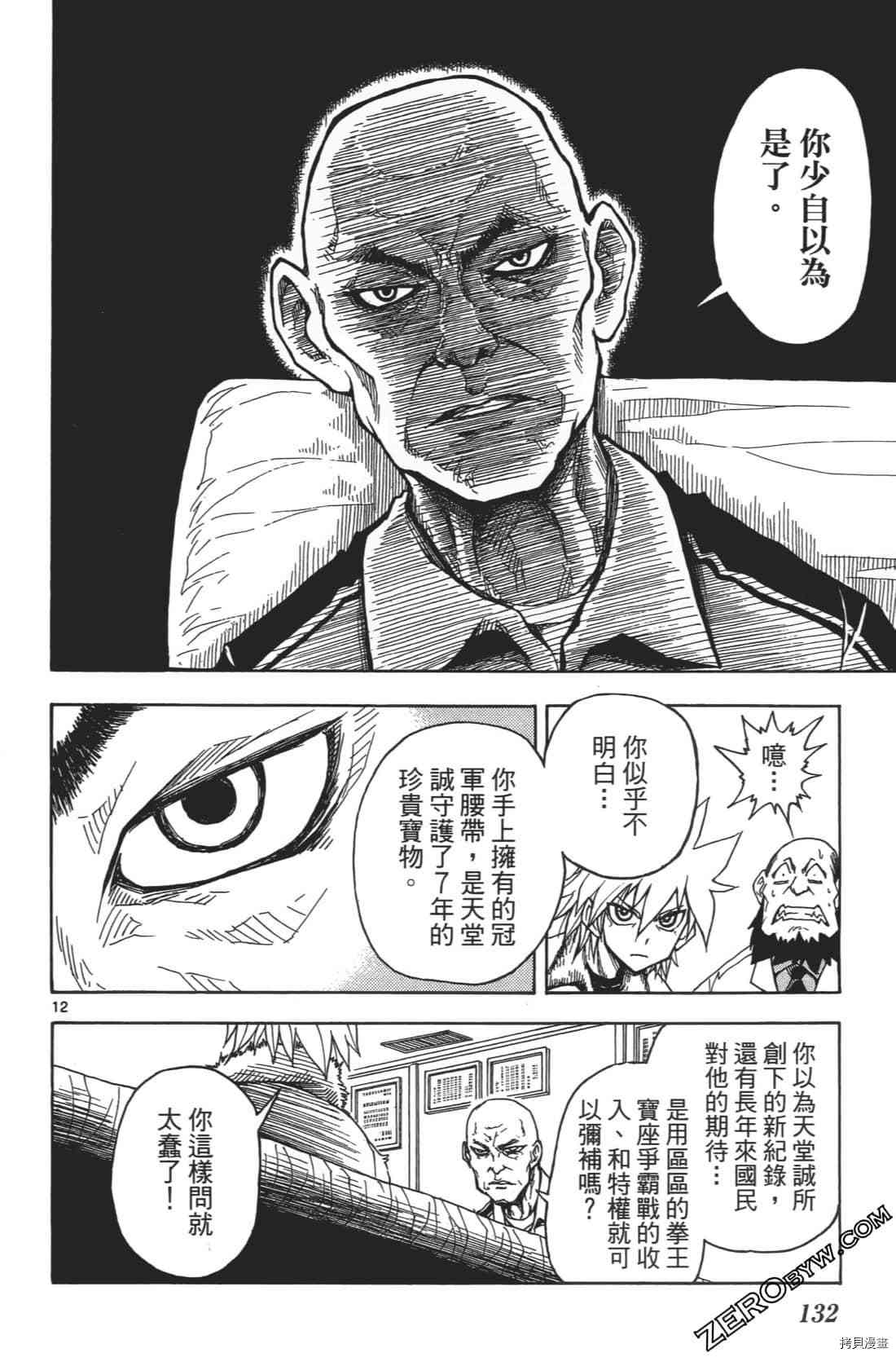第136页