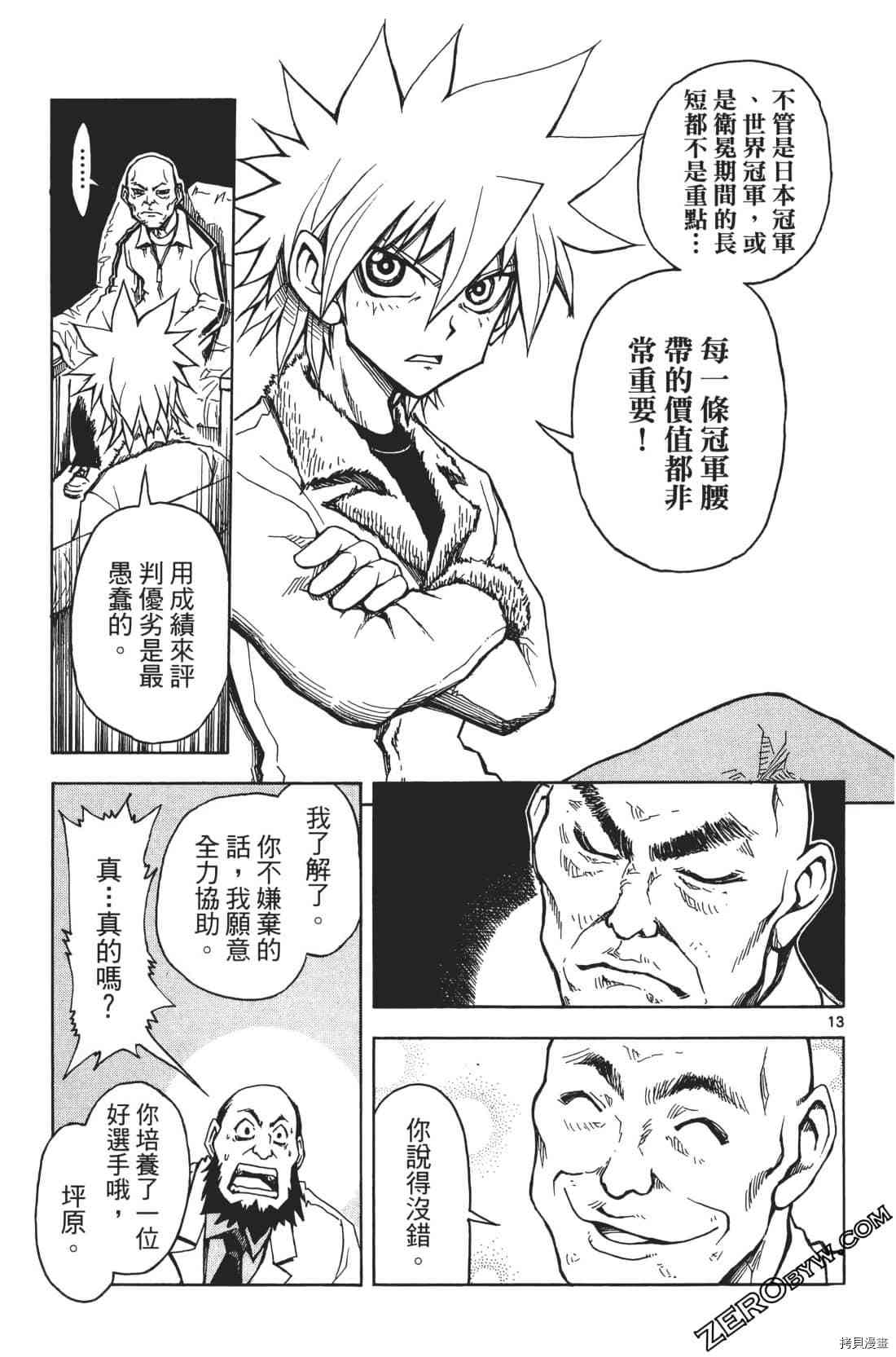 第137页