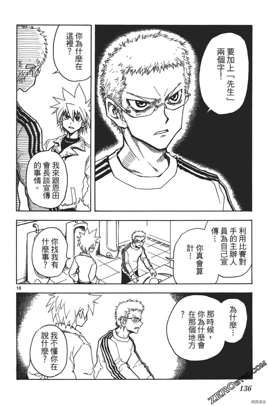 第140页