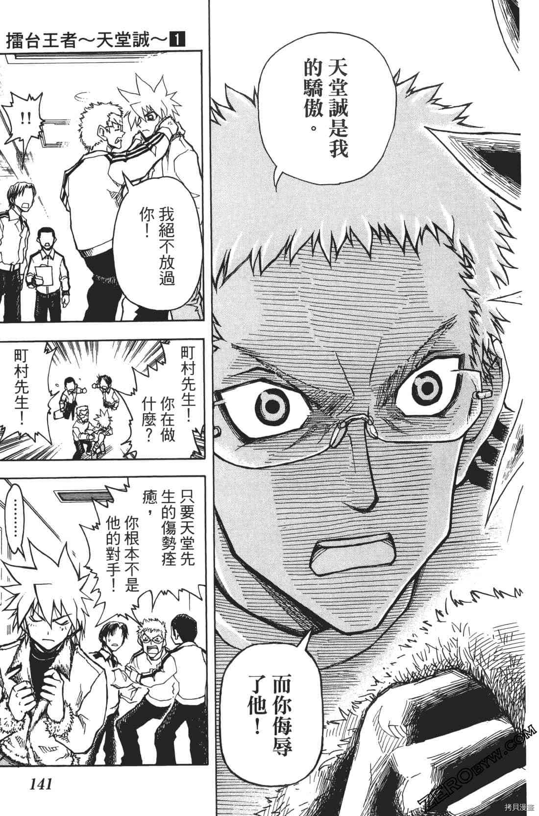 第145页