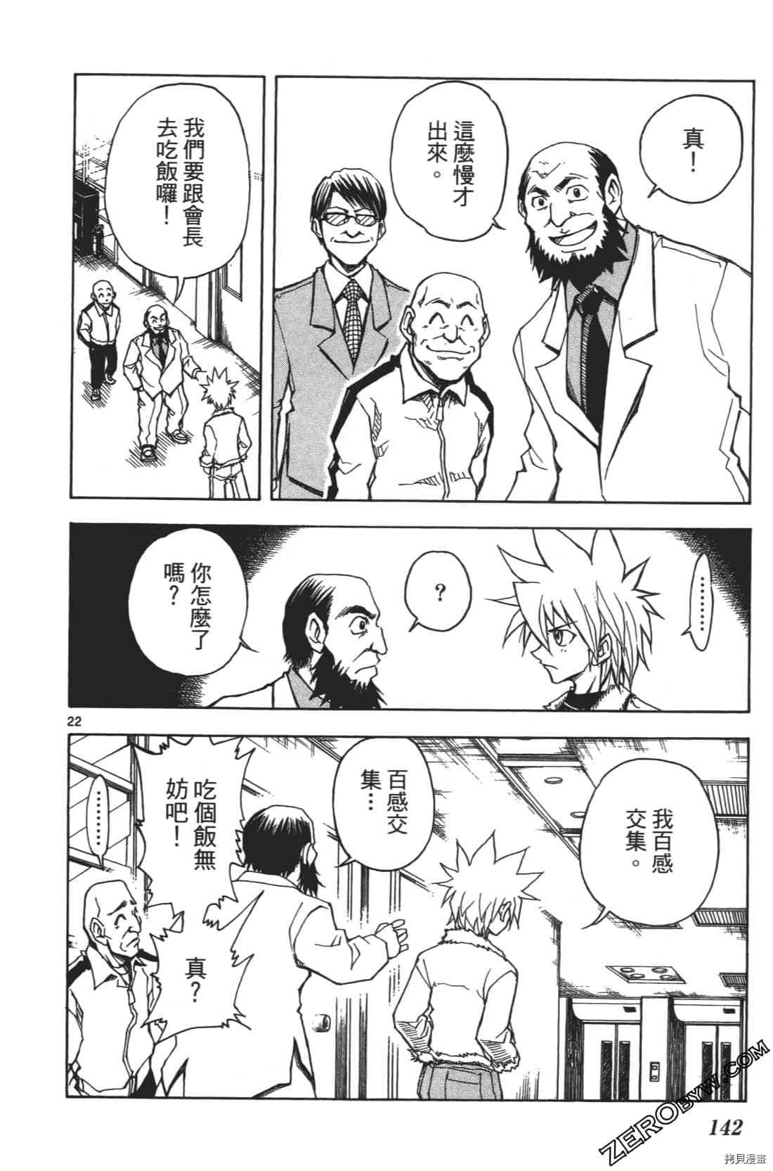 第146页