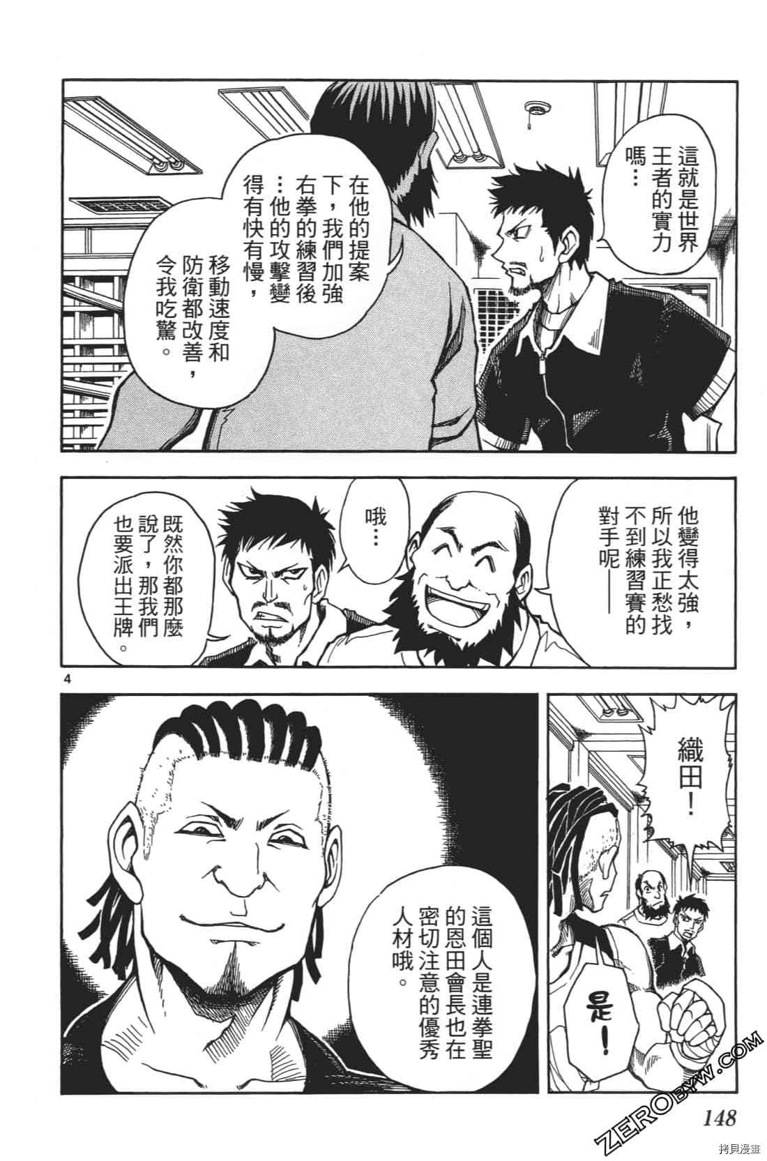 第152页