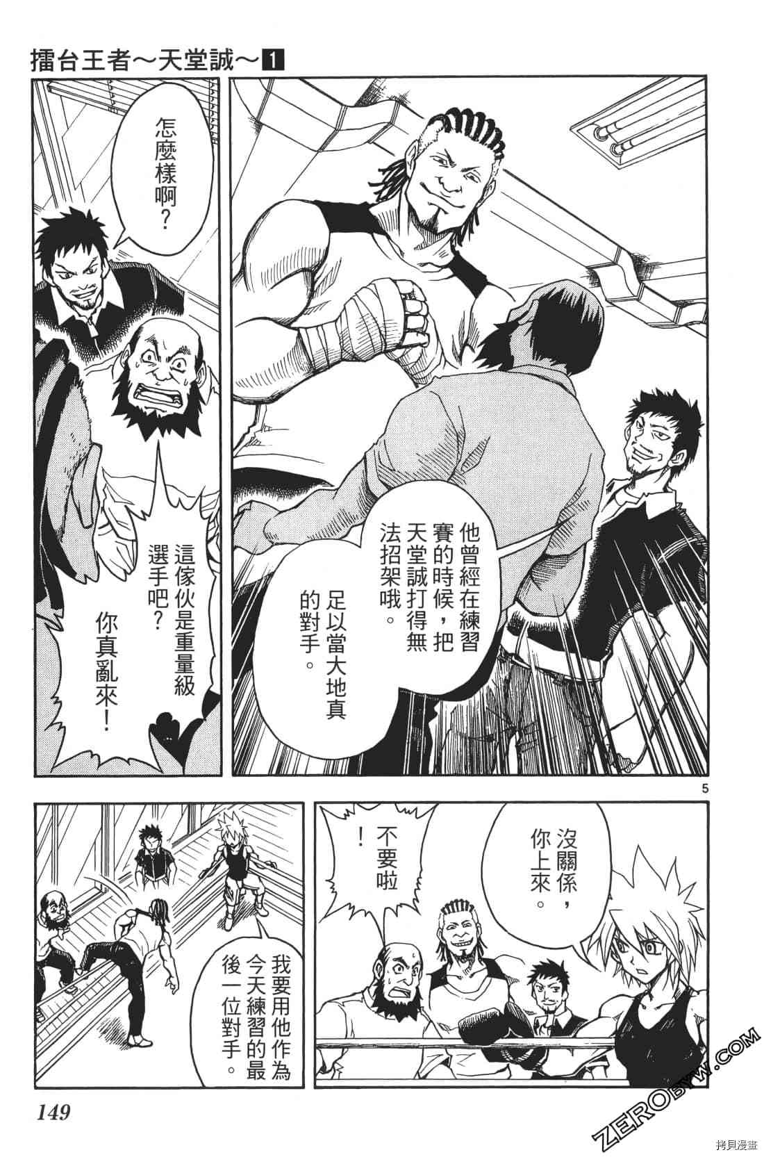 第153页