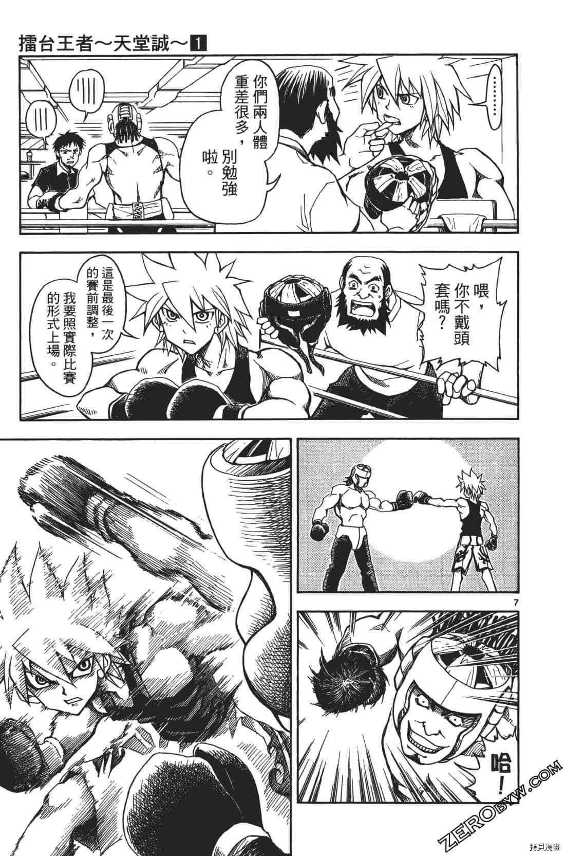 第155页