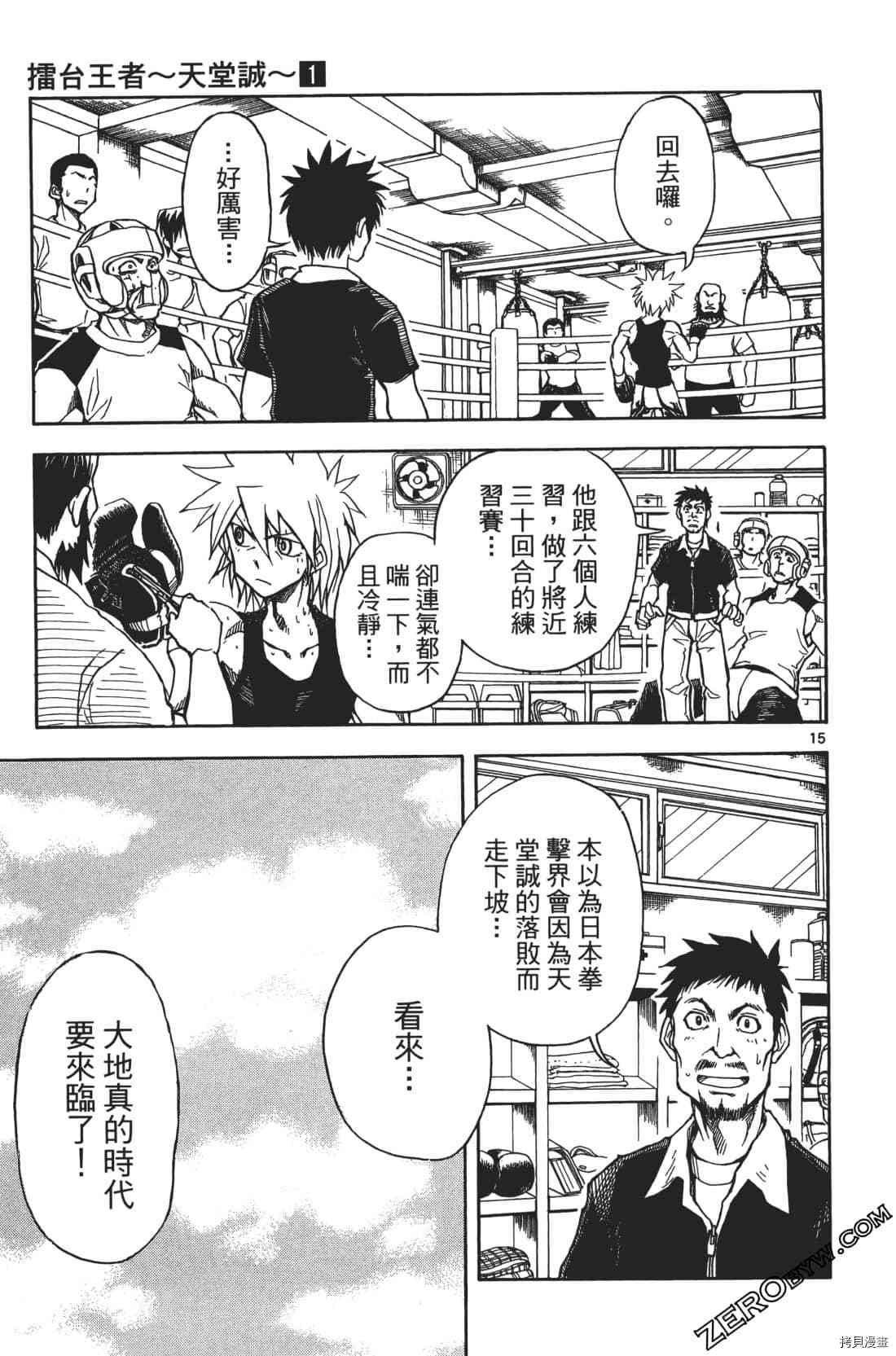 第163页