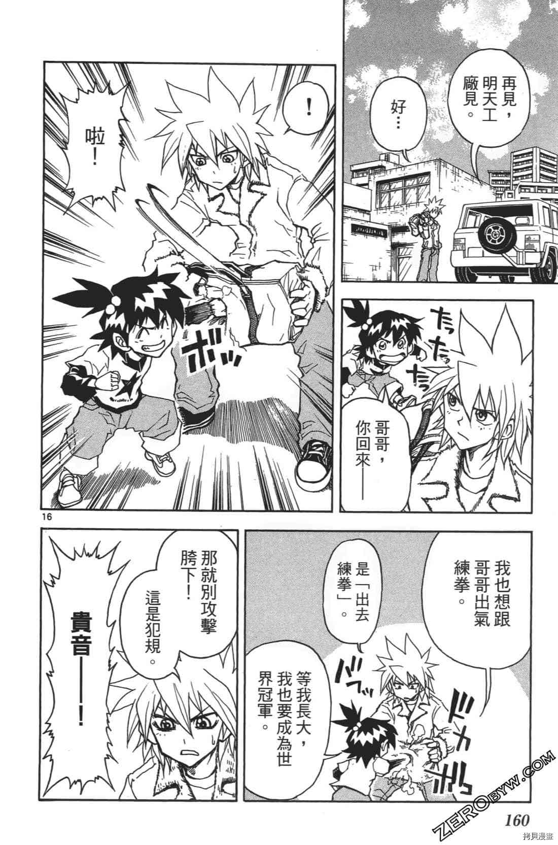 第164页