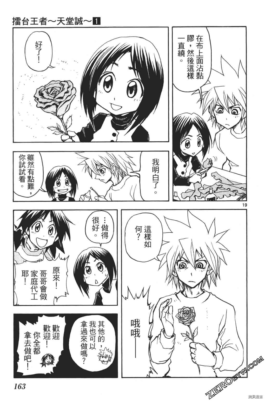 第167页