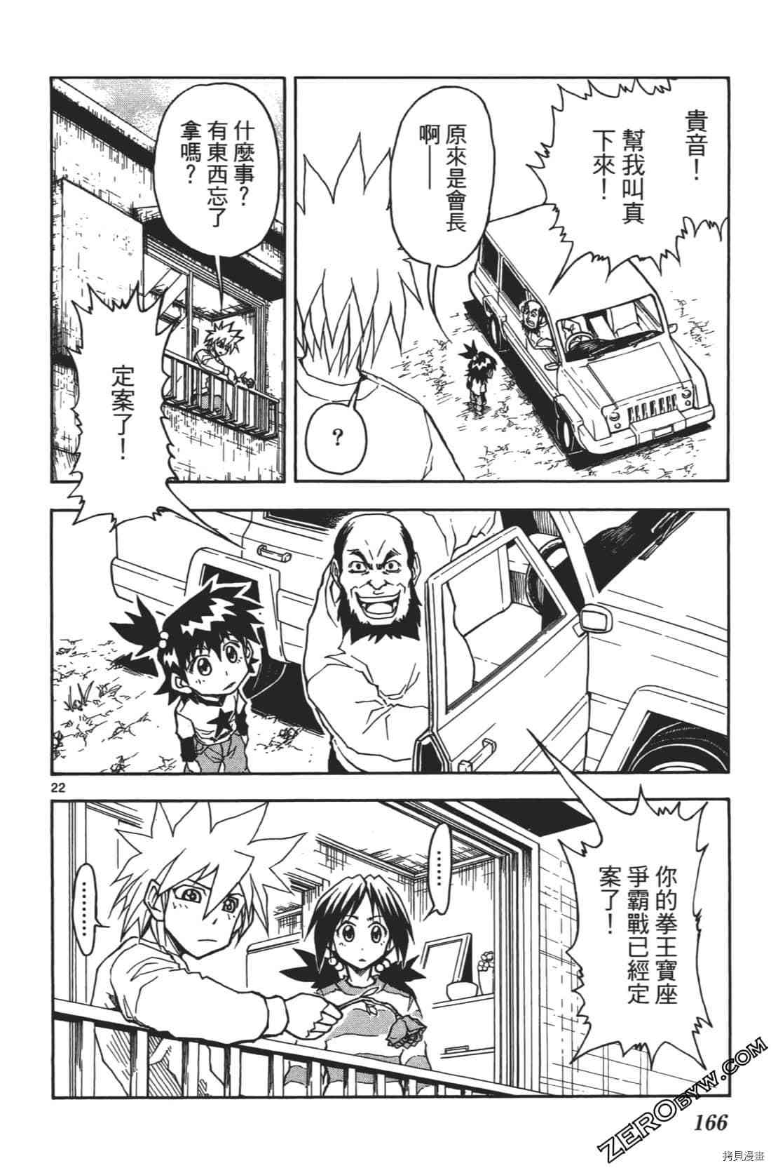 第170页