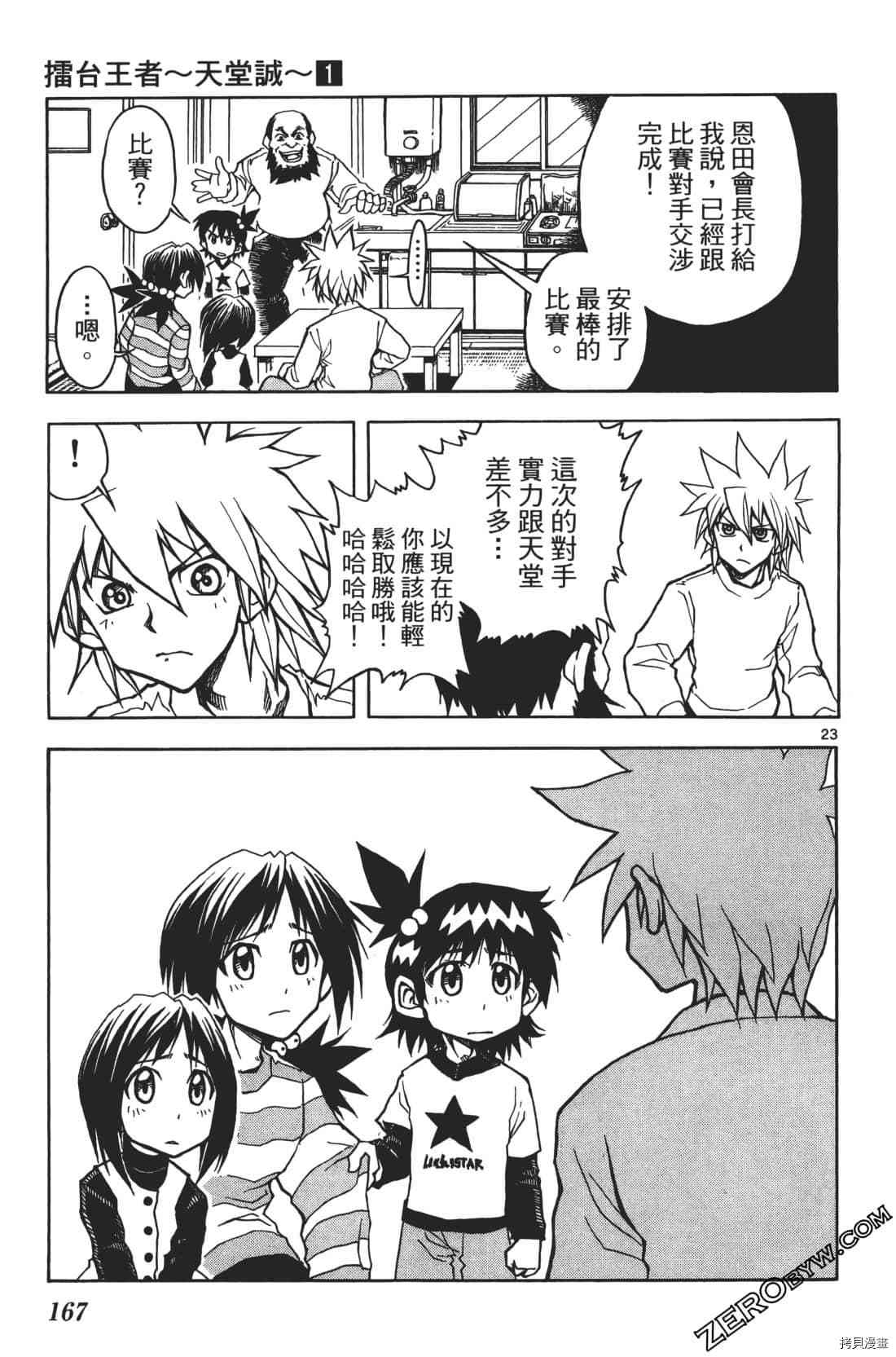 第171页
