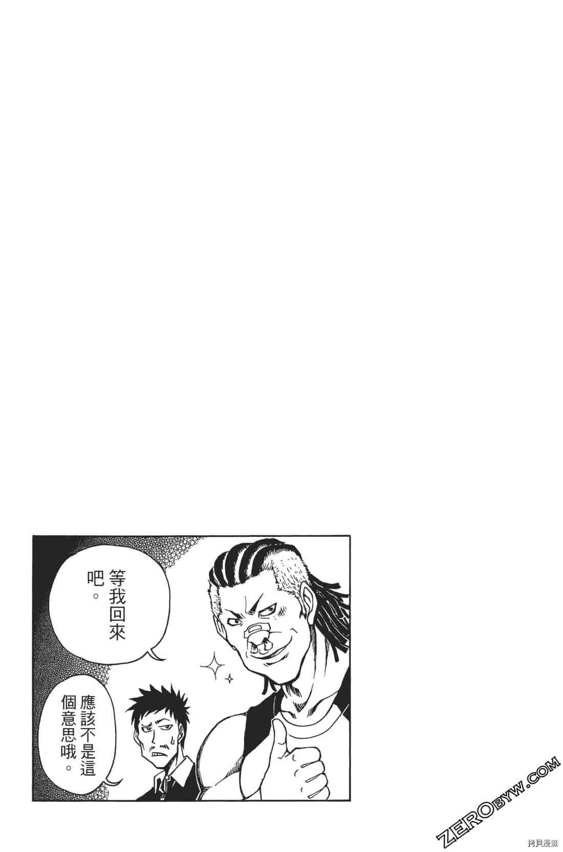 第173页