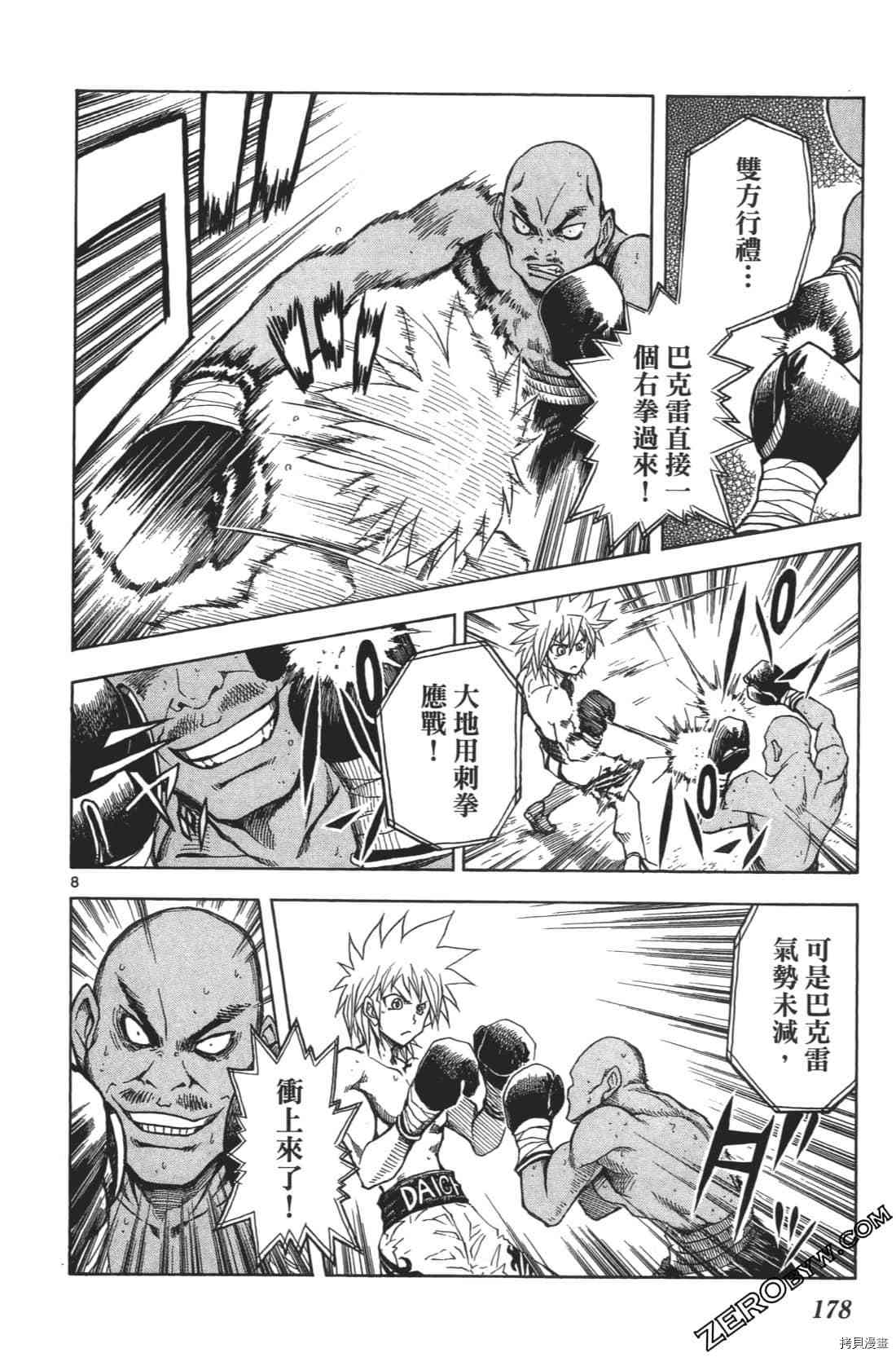 第182页