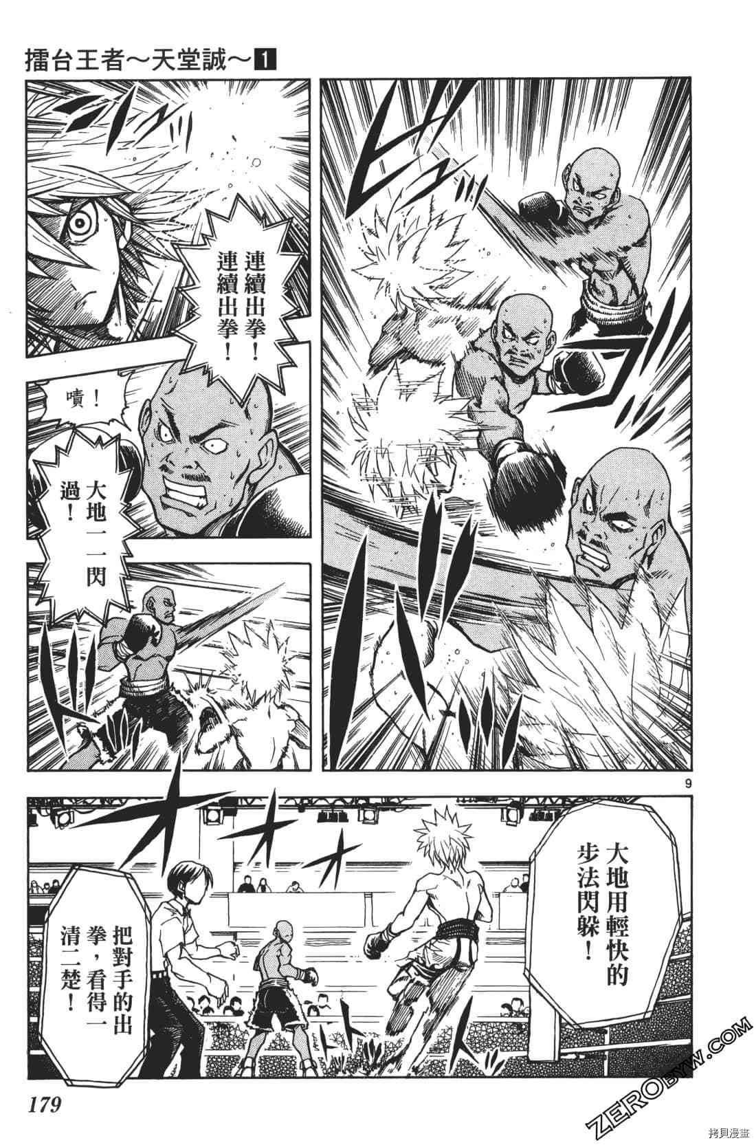 第183页