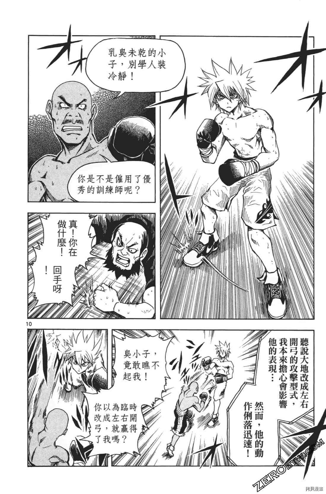第184页