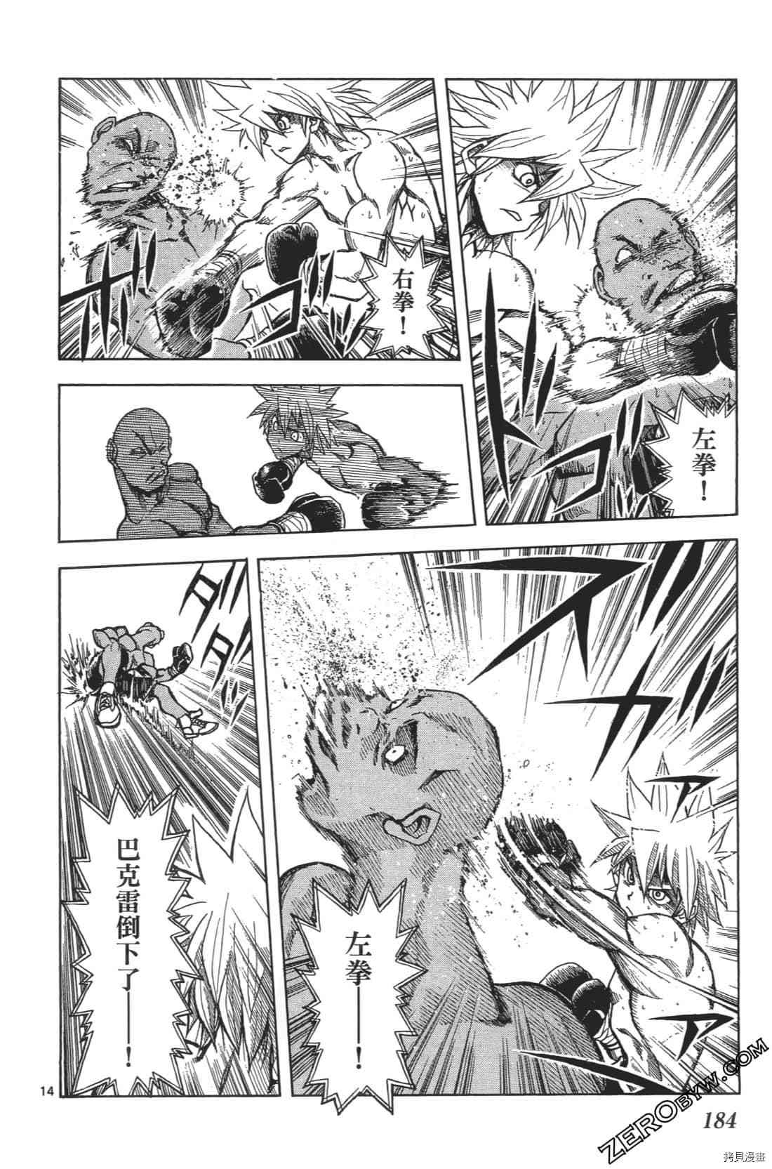 第188页