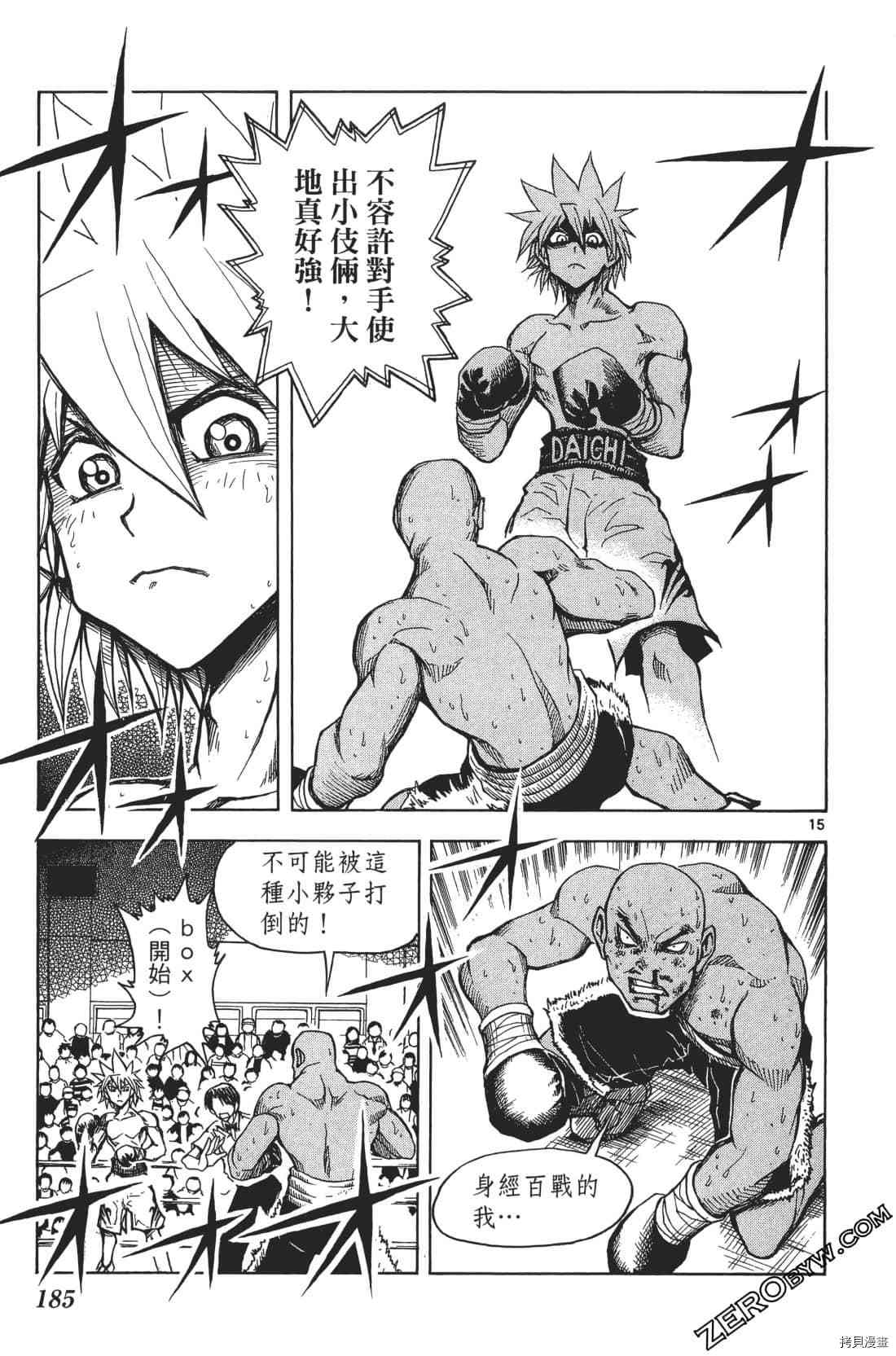 第189页