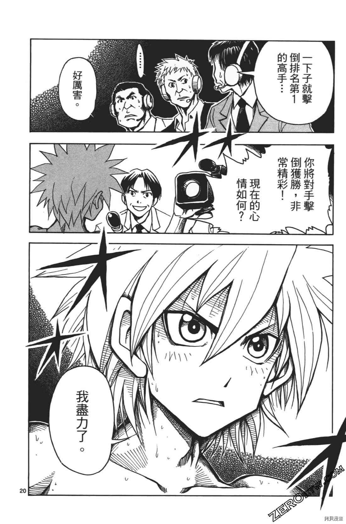第194页