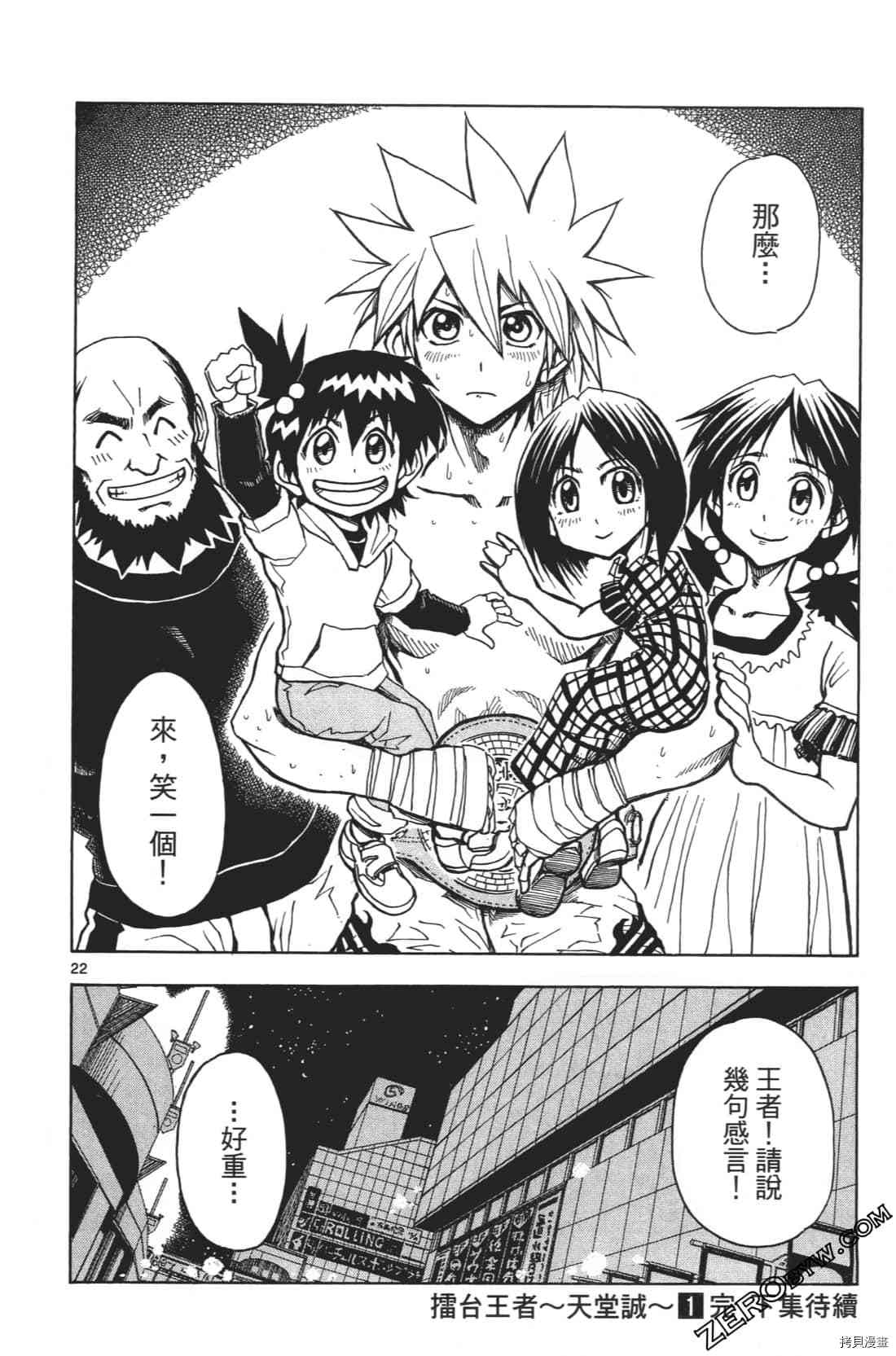 第196页