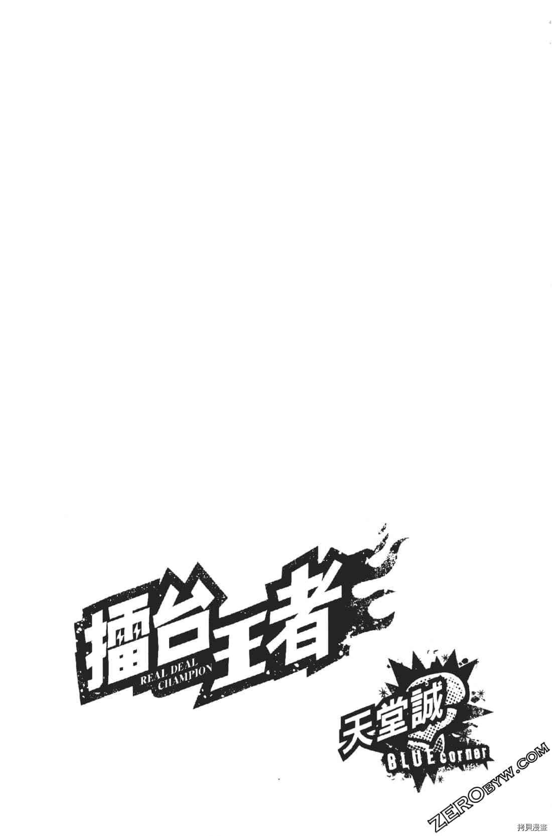 第197页