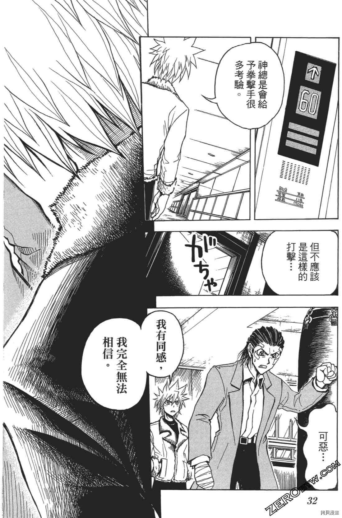 第36页