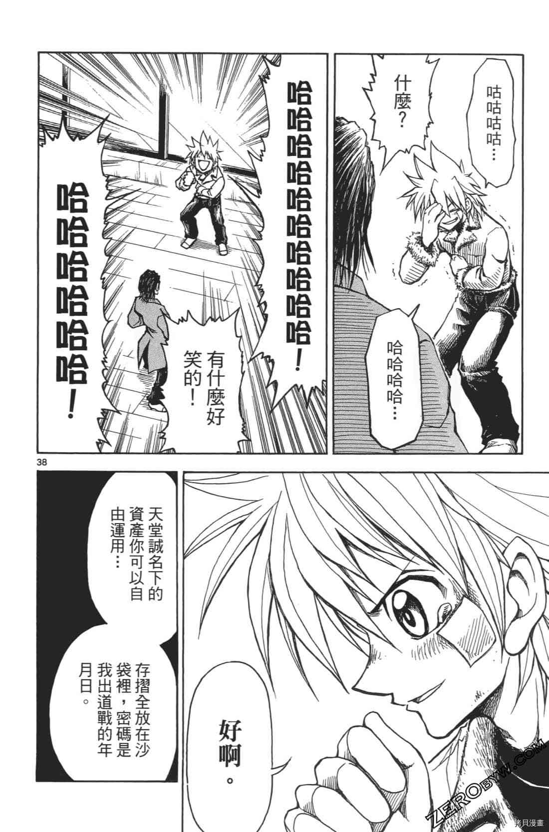 第44页